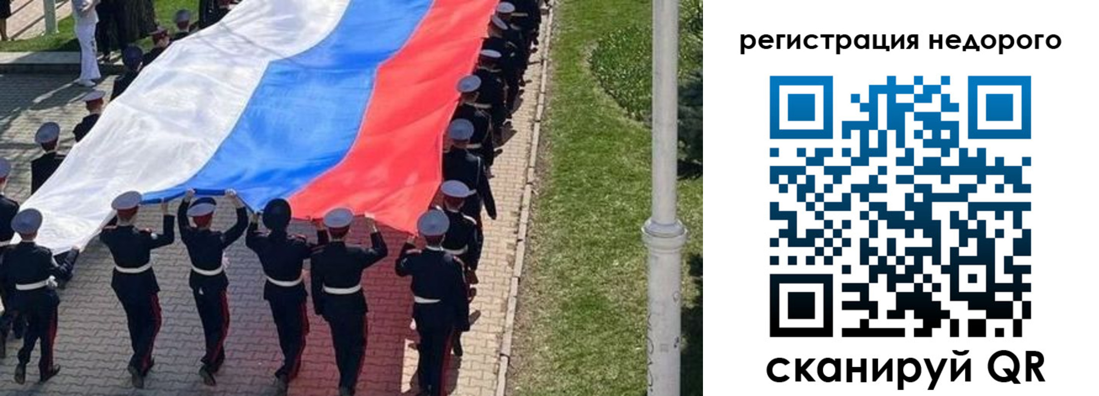 временная регистрация собственник в Курчатове